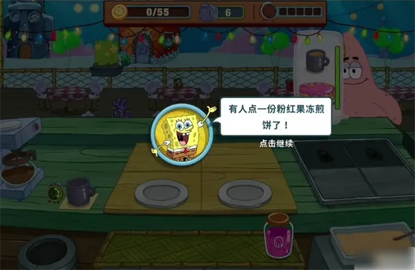 海绵宝宝大闹蟹堡王无限金币钻石版 海绵宝宝大闹蟹堡王无限金币钻石版