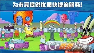 ���౦������з�������޽����ʯ��v5.10.4 �ֻ���