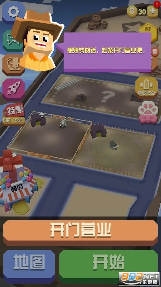 �����԰�������ײ˵�v4.19.1 �ֻ���