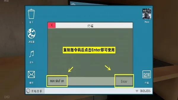 逃离家暴黑客菜单 逃离家暴黑客菜单