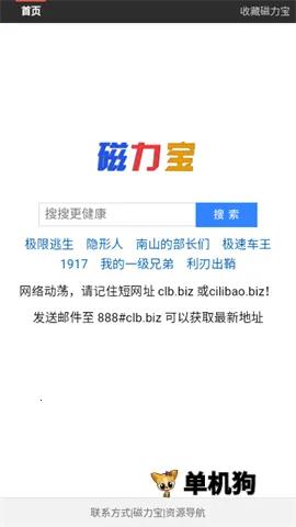 ����������(������Դ����)v1.0.0 �ٷ�����