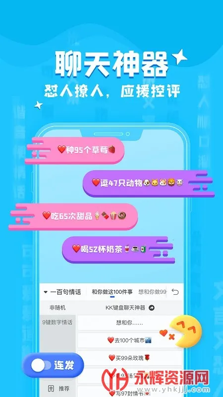 kk���̱�����v3.9.0.11620 �ֻ���