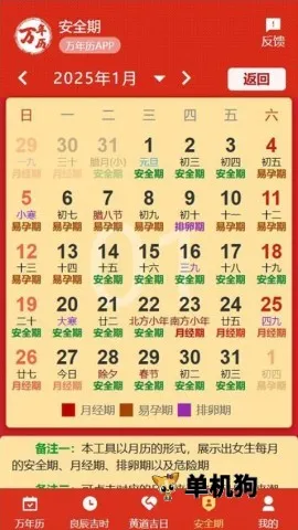 199������(������ѯ����)v1.1.0 �ٷ�����