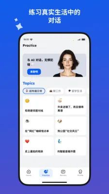 �۷�AI���������ֻ���v1.1.6.202602251111 ��׿��