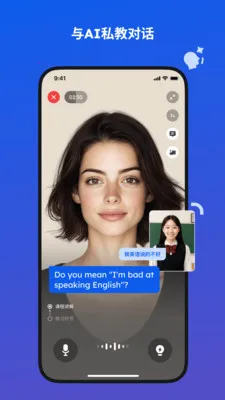 �۷�AI���������ֻ���v1.1.6.202602251111 ��׿��