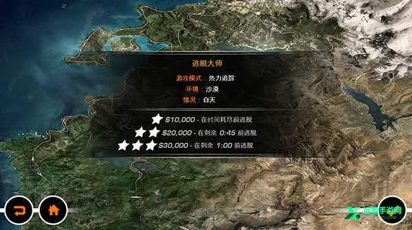 极品飞车14热力追踪重制版 极品飞车14热力追踪重制版