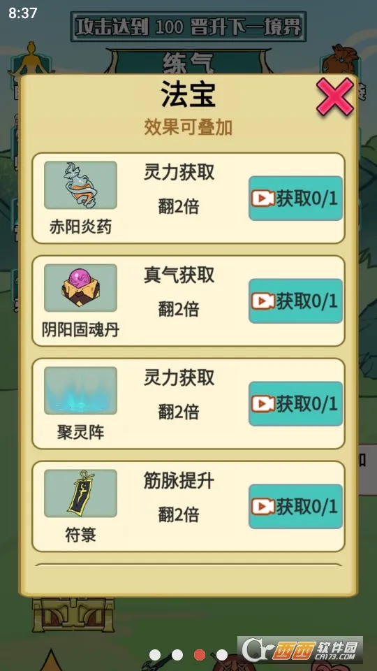 ����֮���Ǵ��ɲ���������v1.5 �ٷ�����