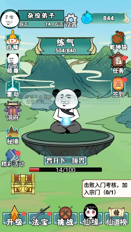 ����֮���Ǵ��ɲ���������v1.5 �ٷ�����