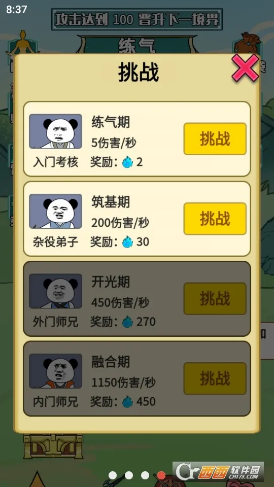 ����֮���Ǵ��ɲ���������v1.5 �ٷ�����