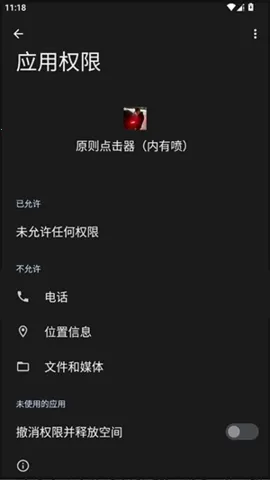 ԭ������������(�Զ��������)vԭ�� ��׿��