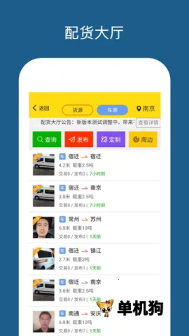 �˰�����ƽ̨(�����������)v6.2.2 �ٷ�����