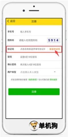 �˰�����ƽ̨(�����������)