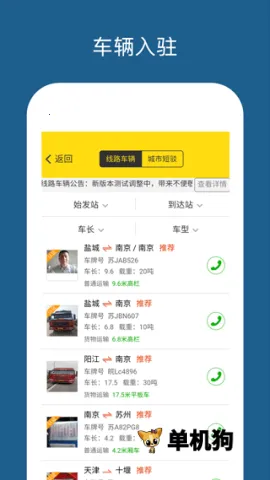 �˰�����ƽ̨(�����������)v6.2.2 �ٷ�����