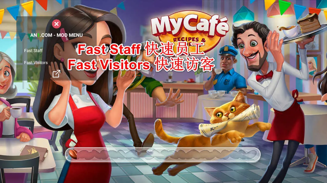 我的咖啡厅无限金币无限钻石版 我的咖啡厅无限金币无限钻石版