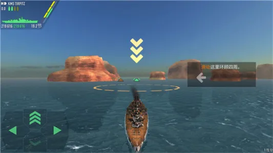 ս�������ƽ�����޲����v1.73.11 �ֻ���