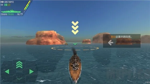 战舰激斗破解版无限铂金版 战舰激斗破解版无限铂金版