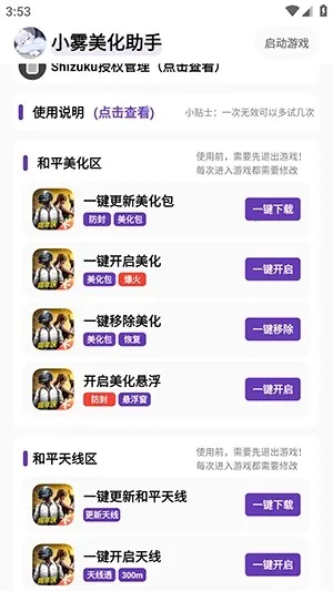 С����������ѽ���v1.49 ��Ѱ�