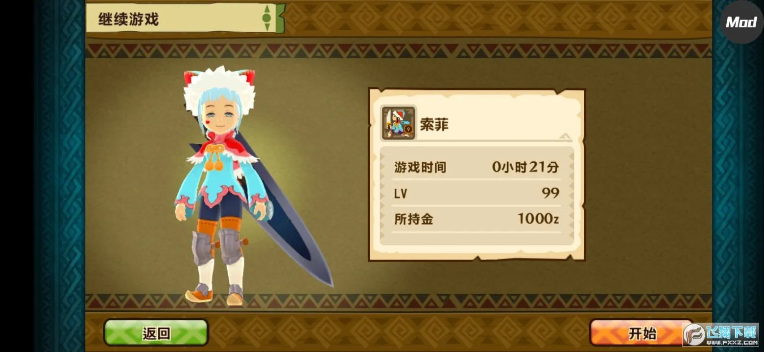 ������������1.6.6�����ƽ������v1.0.6 �ֻ���