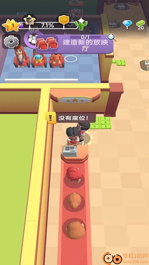 ��ӰԺ����������