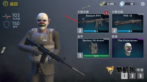 ��װ�Ӷ��ƽ�����ò˵�