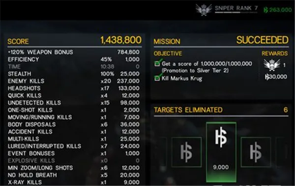 杀手狙击手中文下载 杀手狙击手中文下载