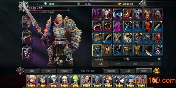 地下城与治疗者魔改版 地下城与治疗者魔改版