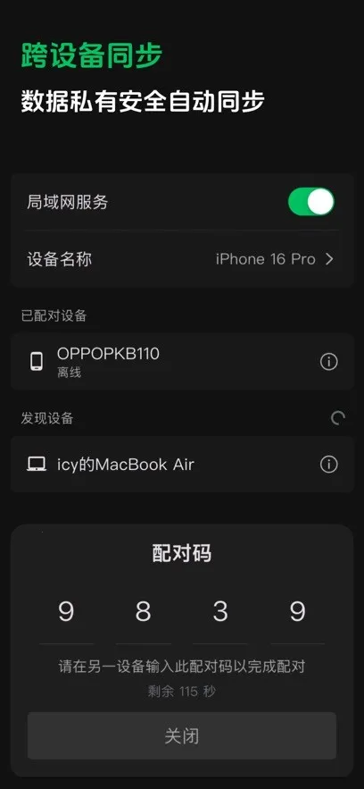 ����ʼǰ�׿���ֻ���v1.1.4 ��׿��