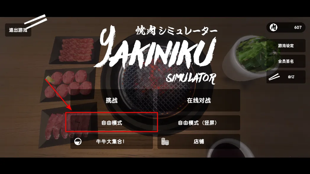 ����ģ����������