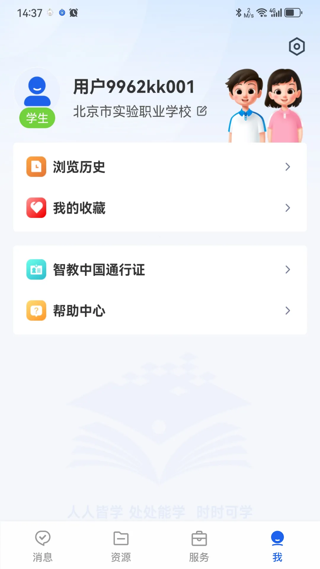 ���ҸߵȽ����ǻ۽���(�ߵȽ���ѧϰƽ̨)v8.0.3 ��Ѱ�