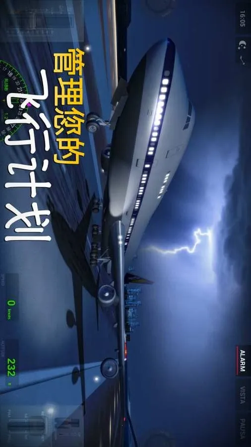 ������½רҵ���ƽ�����İ�3.6.7v3.8.1 �ֻ���