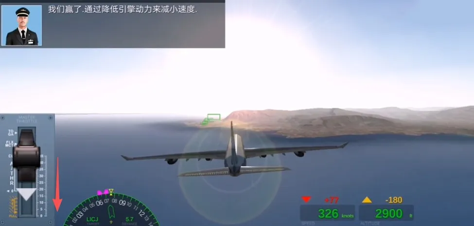 极限着陆专业版破解版中文版3.6.7 极限着陆专业版破解版中文版3.6.7