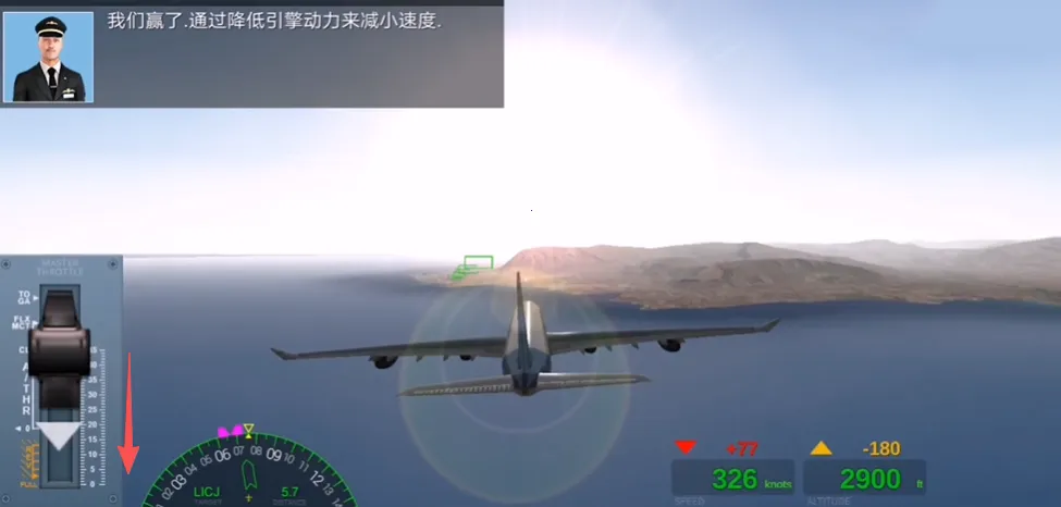 极限着陆专业版破解版中文版3.6.7 极限着陆专业版破解版中文版3.6.7