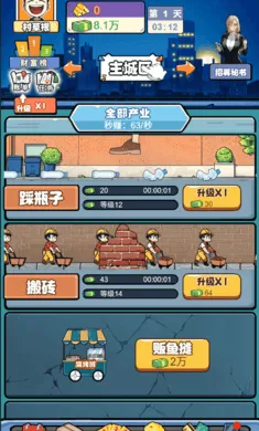 ��׬һ�������޽�Ұ�v1.0 �ٷ�����