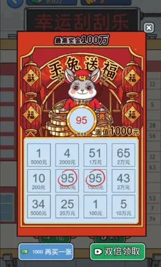 ��׬һ�������޽�Ұ�v1.0 �ٷ�����