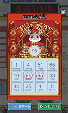 ��׬һ���������v1.0 ��׿��