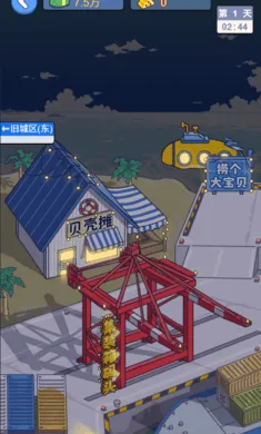 ��׬һ���������v1.0 ��׿��