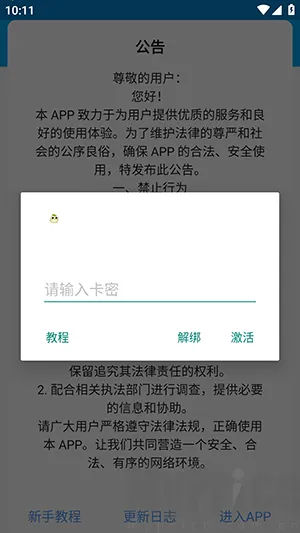 ë��ֱװ2026���°汾