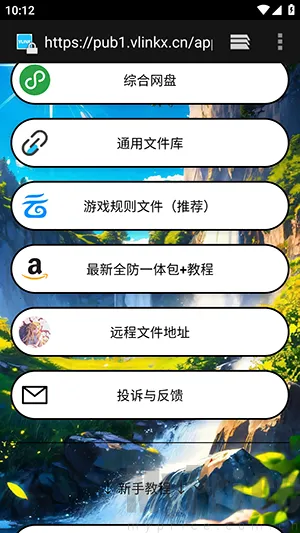 ë��ֱװ2026���°汾