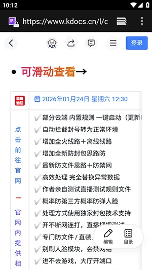 ë��ֱװ2026���°汾vs1 ��׿��