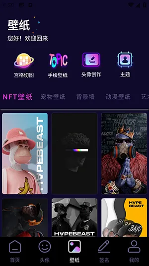 �������ͷ��2026�ٷ����°汾v1.1 ��Ѱ�