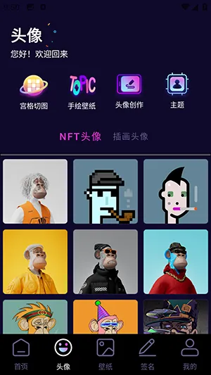 �������ͷ��2026�ٷ����°汾v1.1 ��Ѱ�