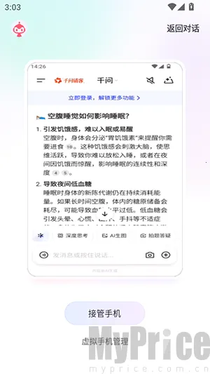 ����ָOperatorԤ��