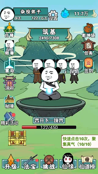 ����֮���Ǵ������ò˵�