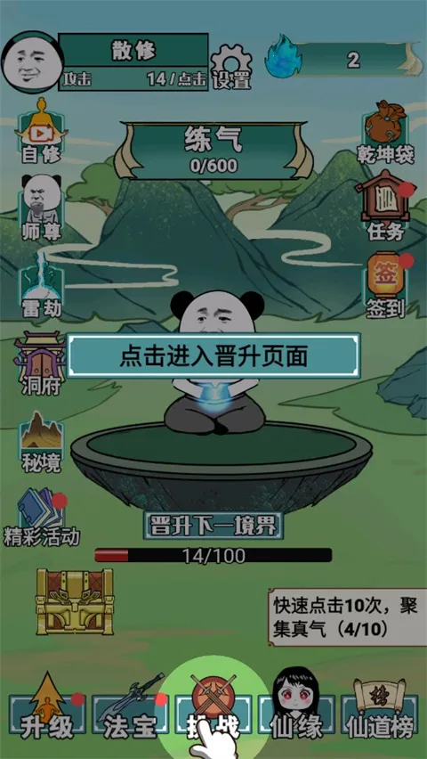 ����֮���Ǵ������ò˵�