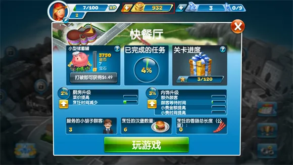 ��⿷������ƽ��