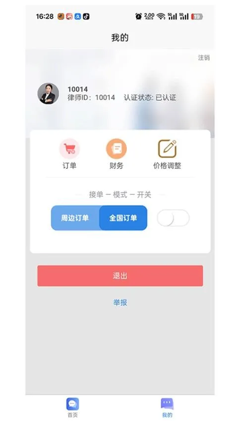 ������(���ɷ���ƽ̨)v1.0.0 ��Ѱ�