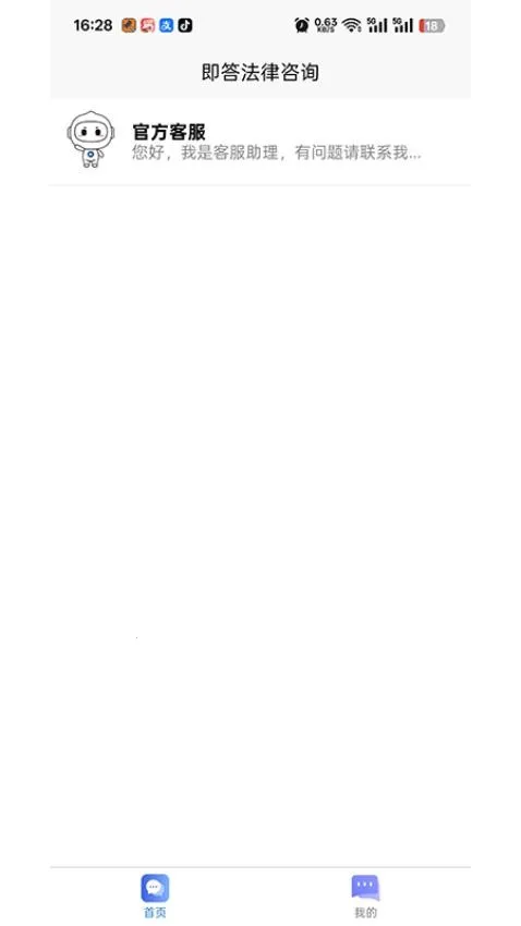 ������(���ɷ���ƽ̨)v1.0.0 ��Ѱ�