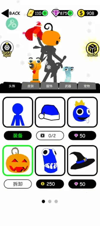 �����Ӣ���������޽��������ʯ