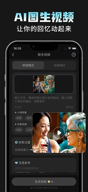 AI���Plus(AI�������)v1.1.8 �ֻ���