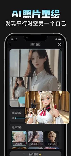 AI���Plus(AI�������)v1.1.8 �ֻ���